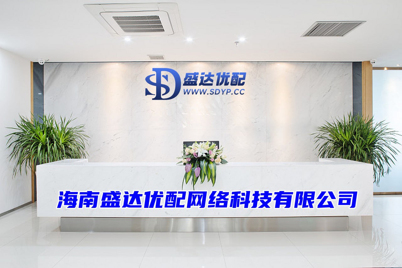 盛达优配-股票短线平台-中国股票杠杆-配资平台大全